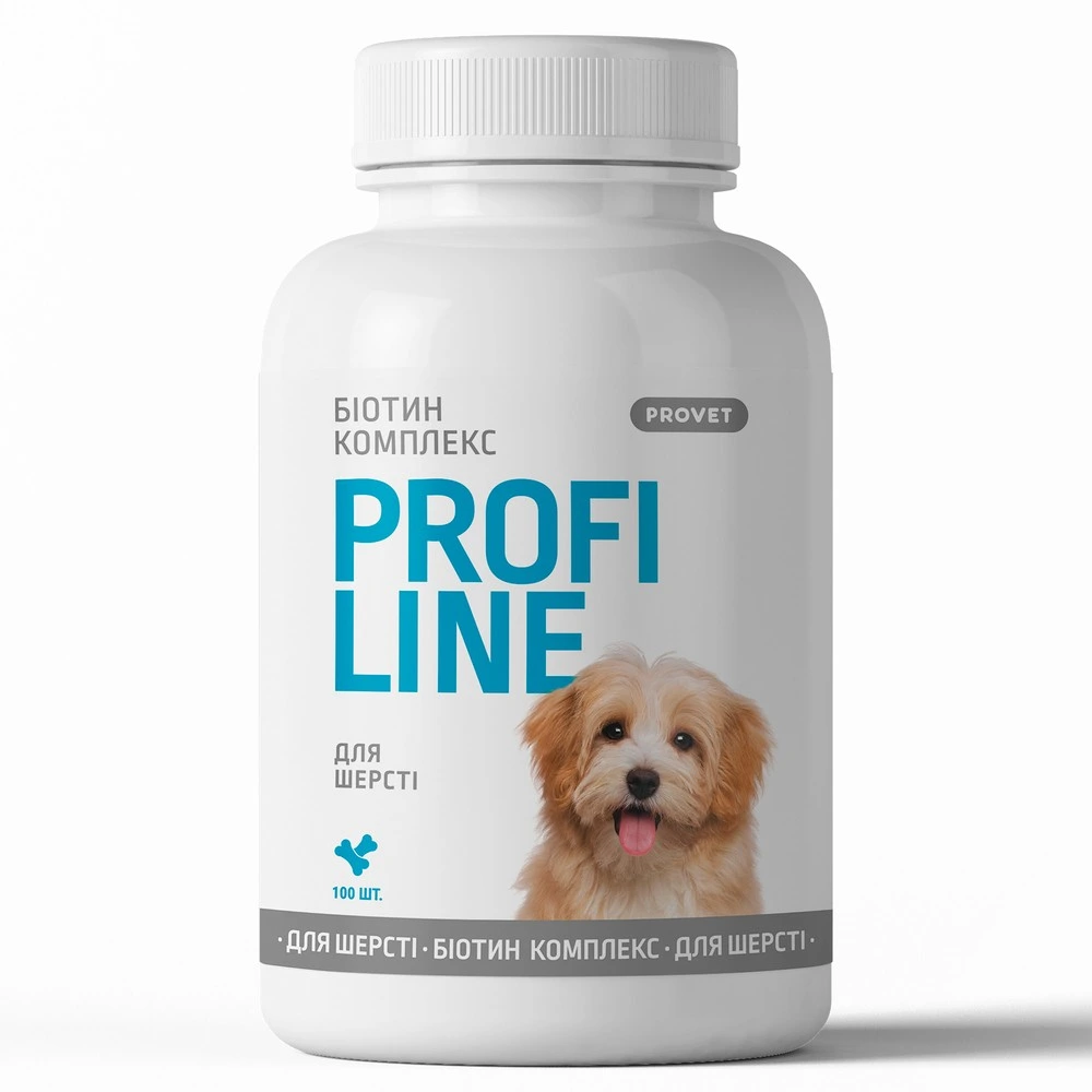Вітаміни Provet PROFILINE для собак БІОТИН комплекс для шерсті 100 таб