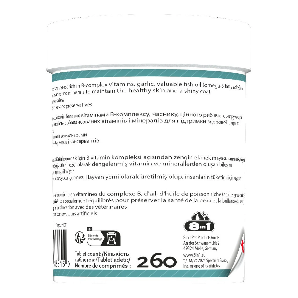 Вітаміни 8in1 Excel Brewers Yeast  для собак та котів  пивні дріжджі з часником для шкіри та шерсті 260 шт