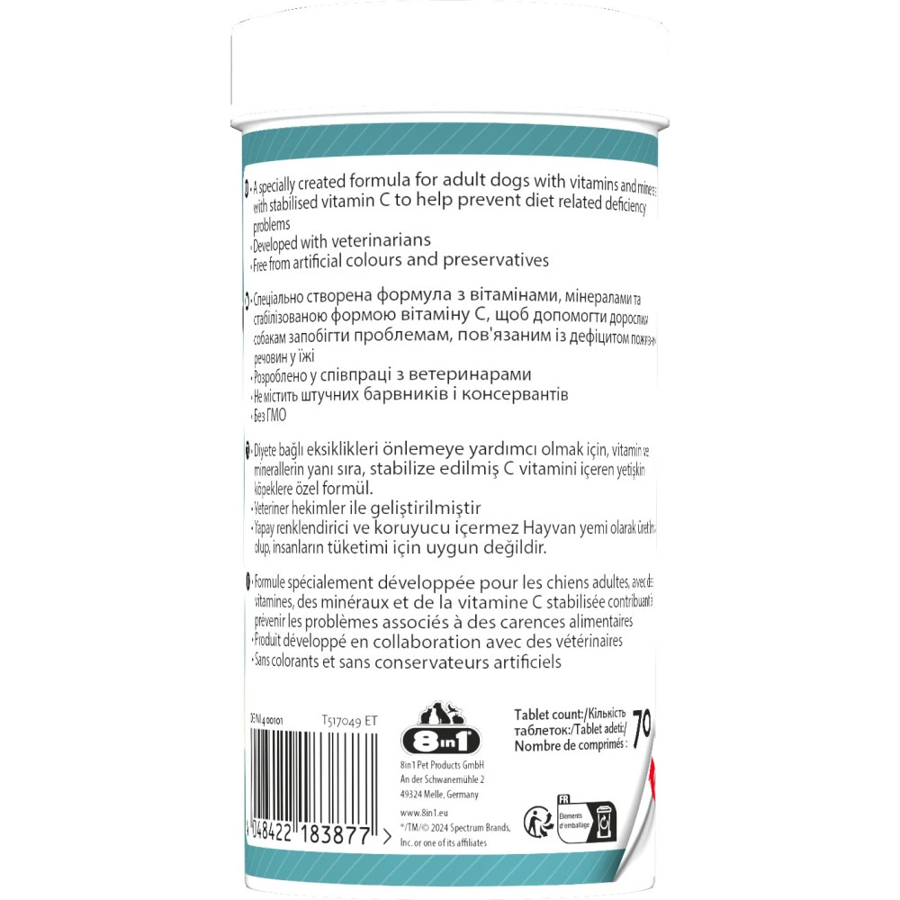 Витамины 8in1 Excel Multi Vitamin Adult для взрослых собак мультивитамин 70 шт