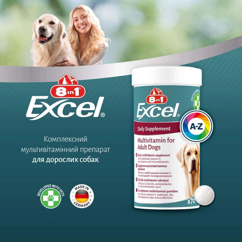 Витамины 8in1 Excel Multi Vitamin Adult для взрослых собак мультивитамин 70 шт