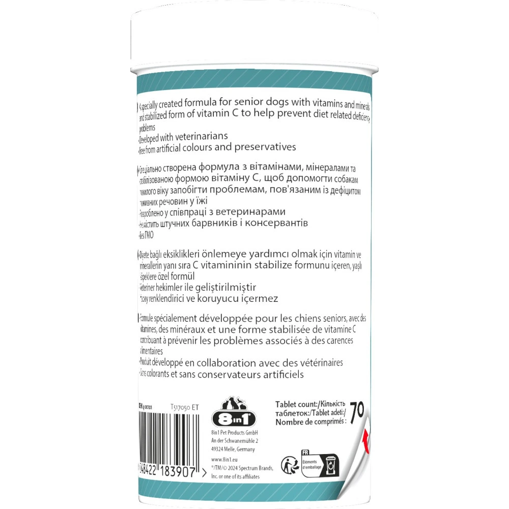 Витамины 8in1 Excel Multi Vitamin Senior для пожилых собак мультивитамин 70 шт