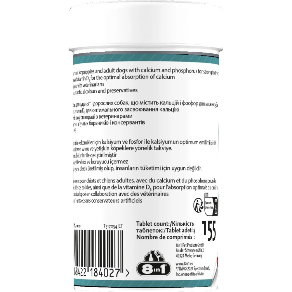 Вітаміни 8in1 Excel Calcium для цуценят та дорослих собак для зубів та кісток кальцій  155 шт