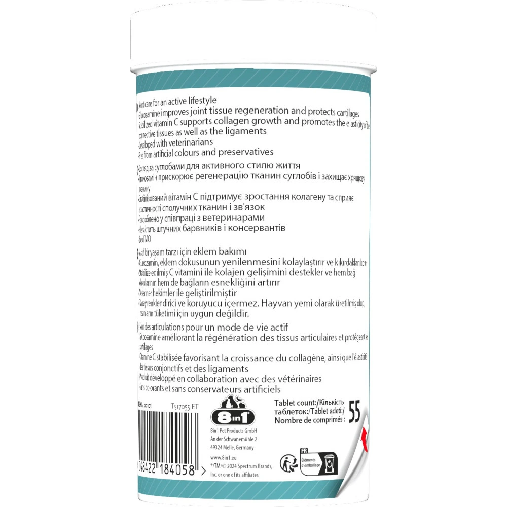Вітаміни 8in1 Excel Glucosamine для цуценят та дорослих собак для суглобів  55 шт