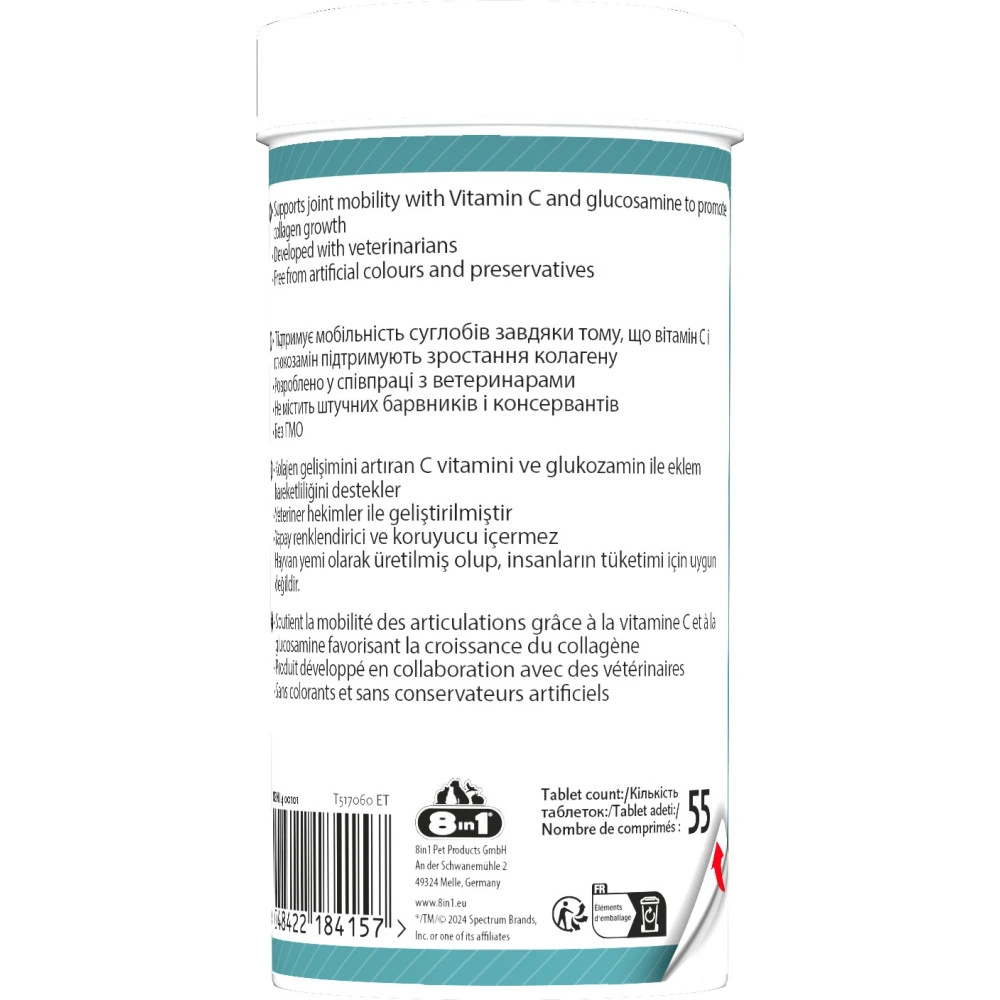 Вітаміни 8in1 Excel Glucosamine + MSM для цуценят та дорослих собак для суглобів  55 шт