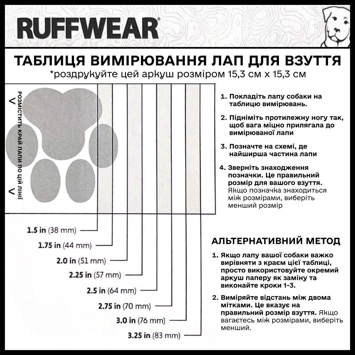 Обувь для собак Ruffwear Summit Trex™ Желтый 44 мм