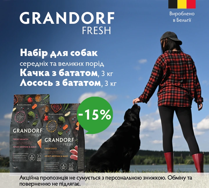 Набір для собак Grandorf Fresh, для середніх та великих порід