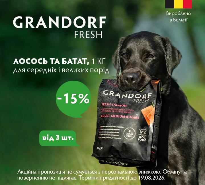 Набір для собак Grandorf Fresh Adult Dog Medium & Maxi Salmon & Sweet Potato, 1 кг, 3 шт
