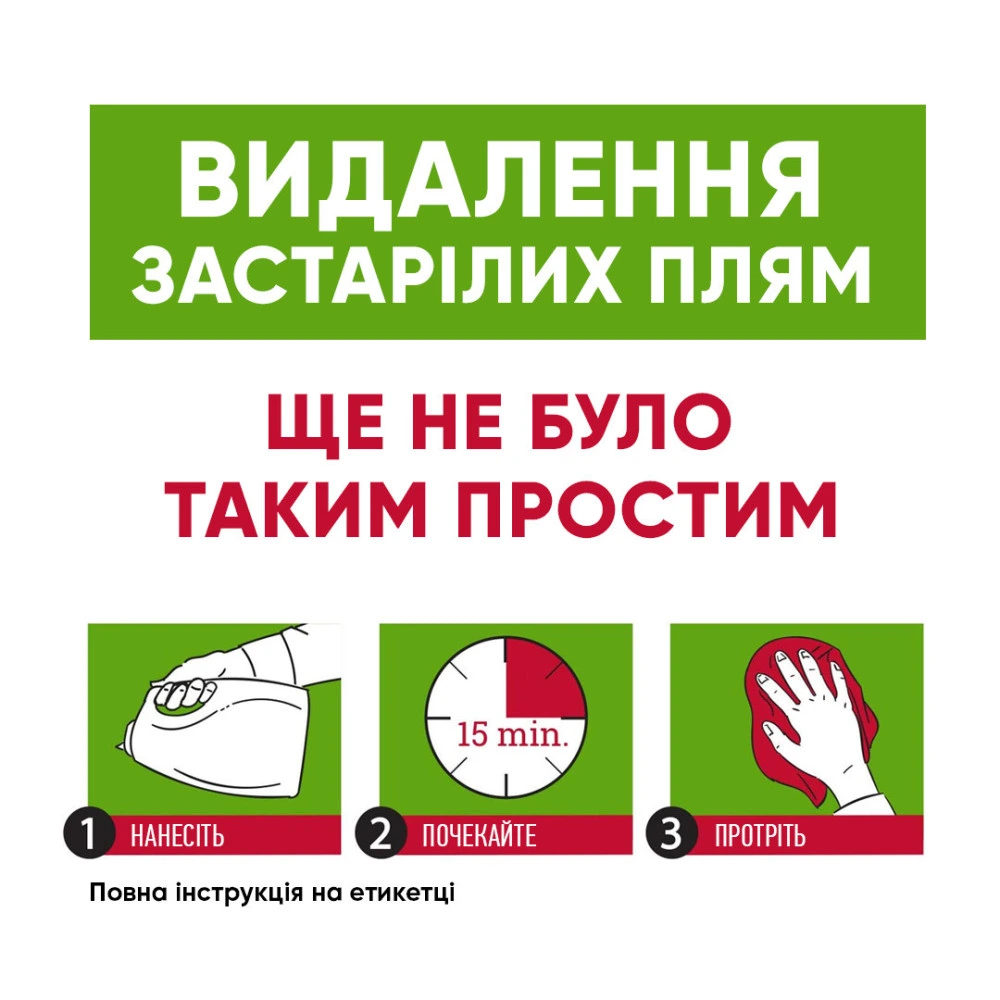 Засіб 8в1 для усунення плям і запахів від котів Nature s Miracle Cat Orange Oxy Spray 709 мл