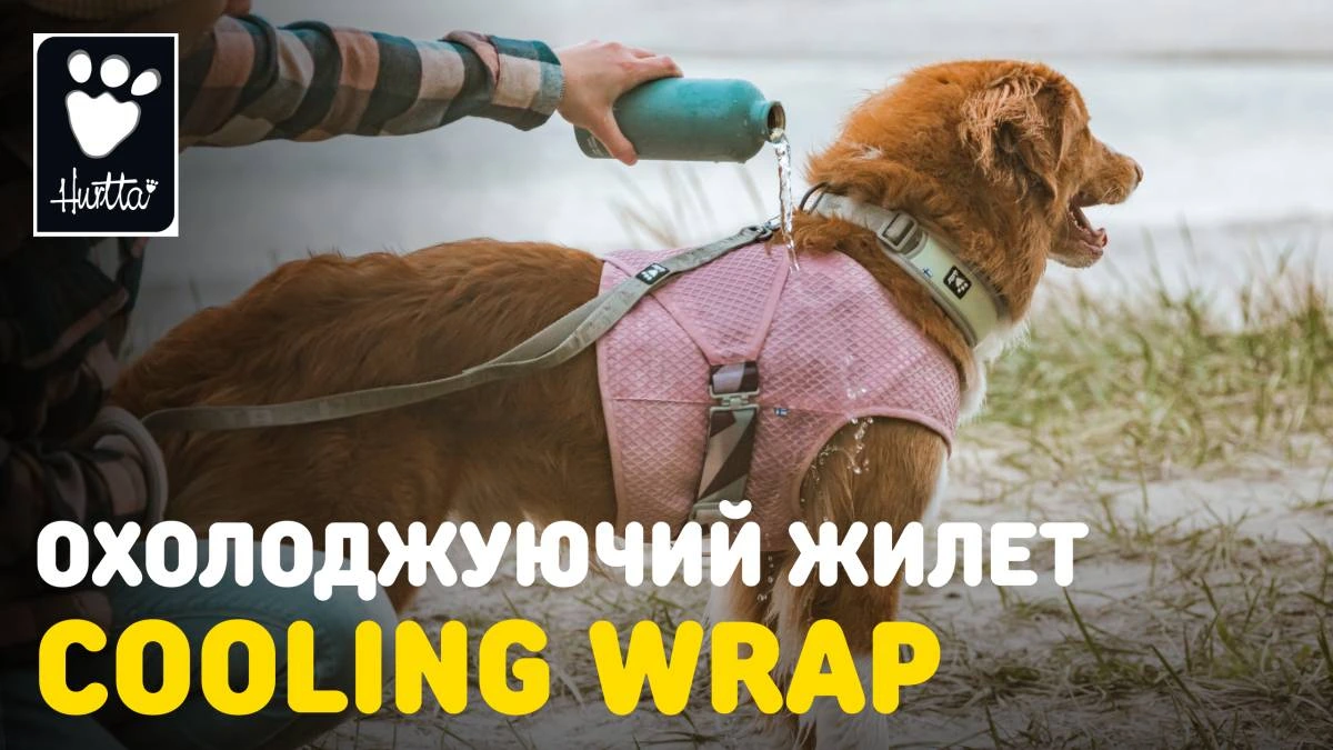 Охолоджуючий жилет для собак Hurtta Cooling Wrap 65-75 см Блакитний