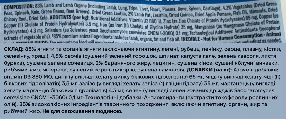Повнораціонний сухий корм для собак Ziwi Peak Steam Dried Ягня з зеленими овочами 800 г