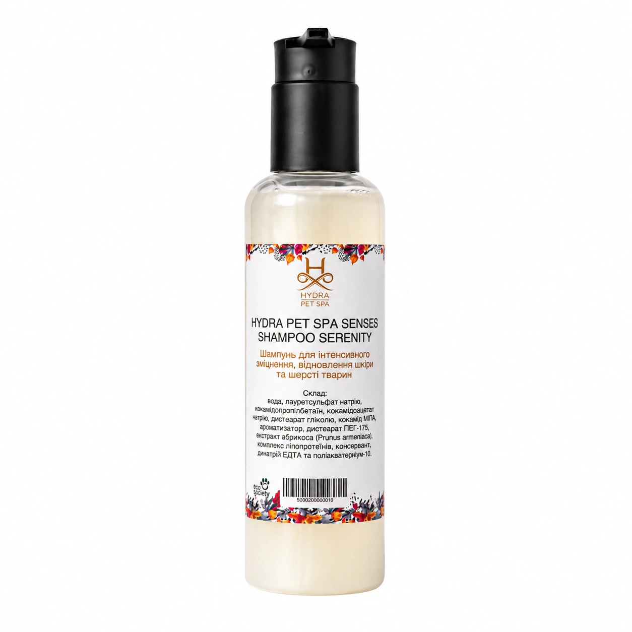 Розлив Hydra Pet Spa Senses Shampoo Serenity - Шампунь для інтенсивного зміцнення, відновлення шкіри та шерсті тварин 200 мл
