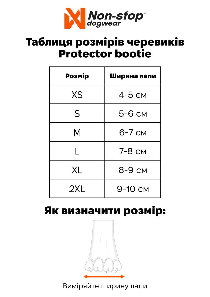 Черевики для собак Protector bootie Non-stop dogwear Чорний/Помаранчевий S