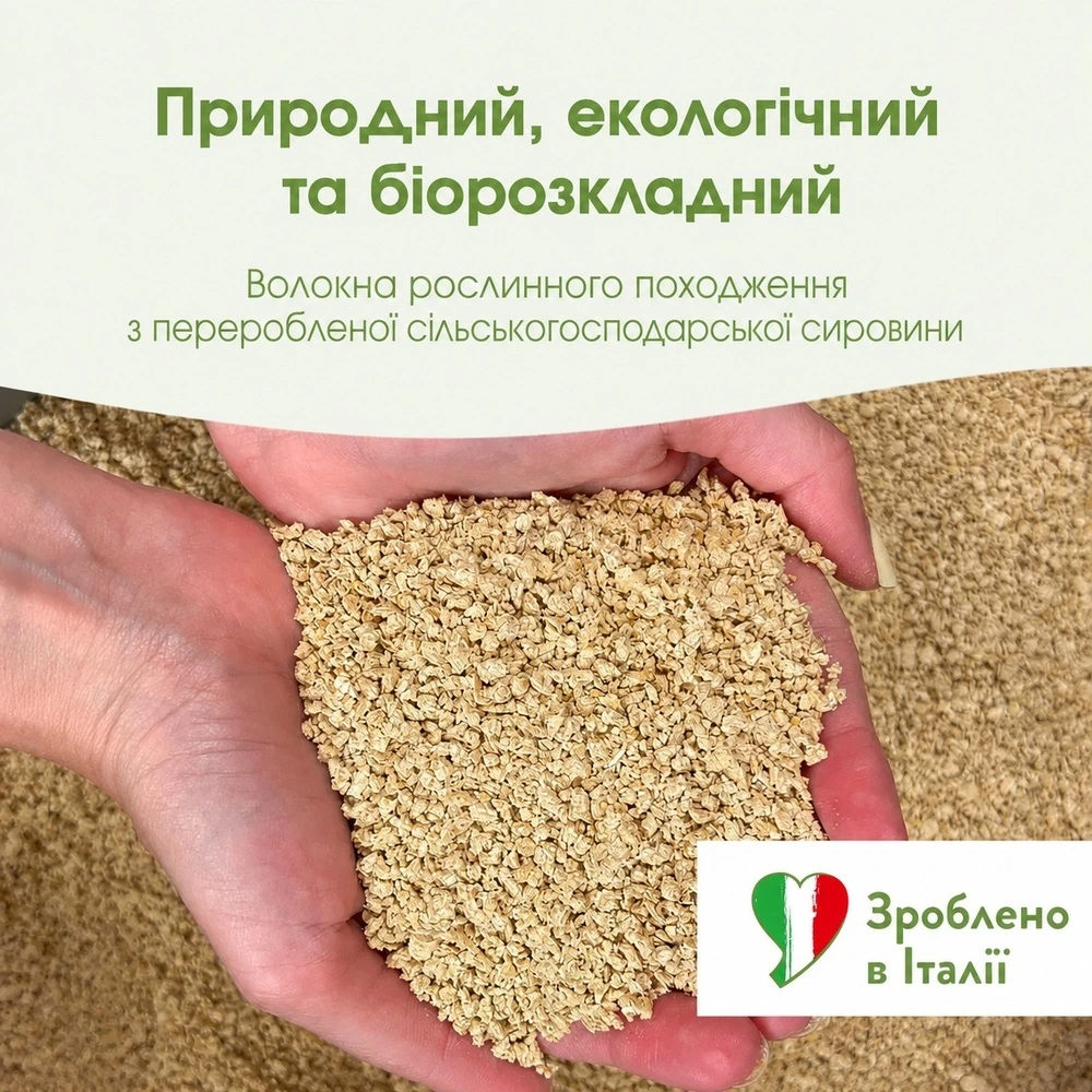 Наповнювач рослинний Biokats для котячого туалету Organic Care 8л/3,2кг