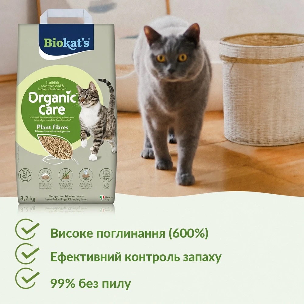 Наповнювач рослинний Biokats для котячого туалету Organic Care 30л/12кг