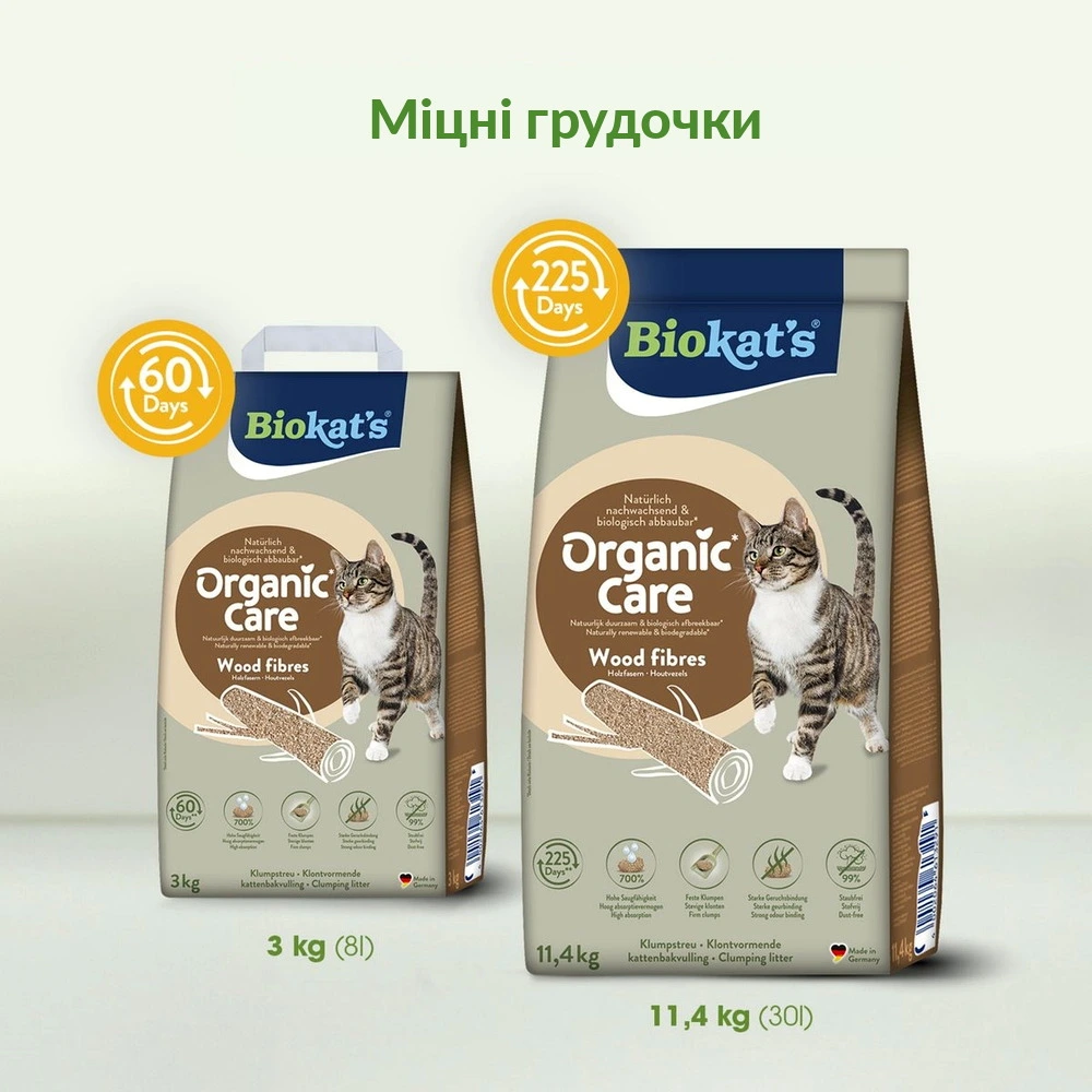 Наповнювач деревний Biokats для котячого туалету Organic Care 30л/11,4кг