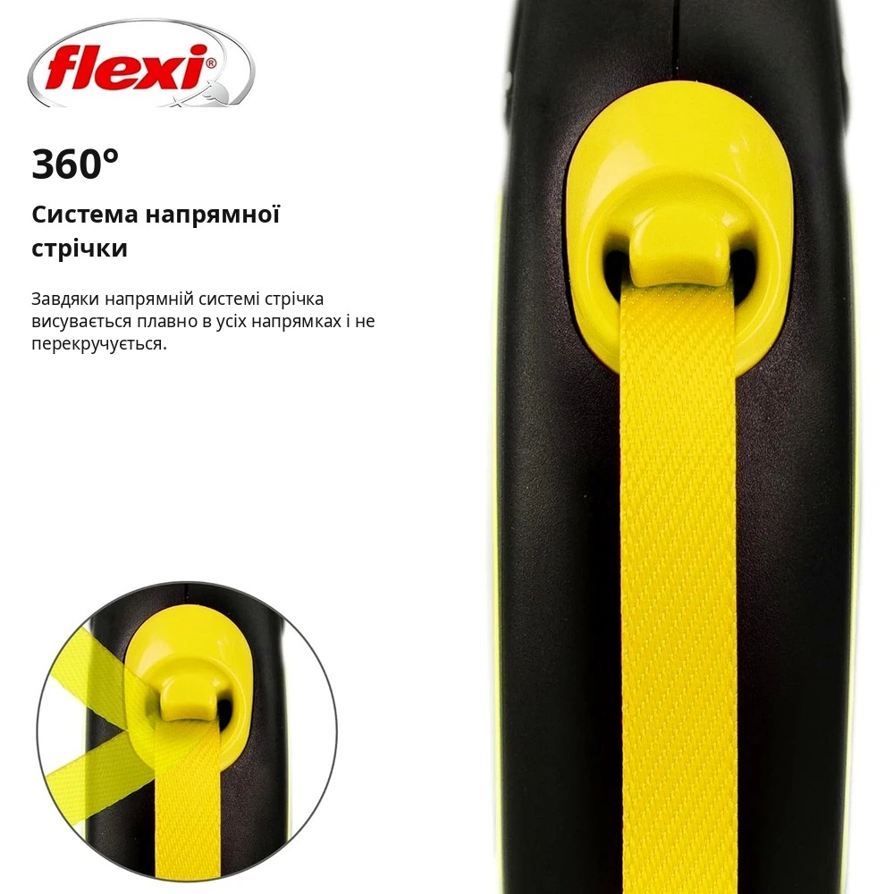 Повідець-рулетка Flexi для собак New Neon стрічка жовта розмір S 5 м/ 15 кг