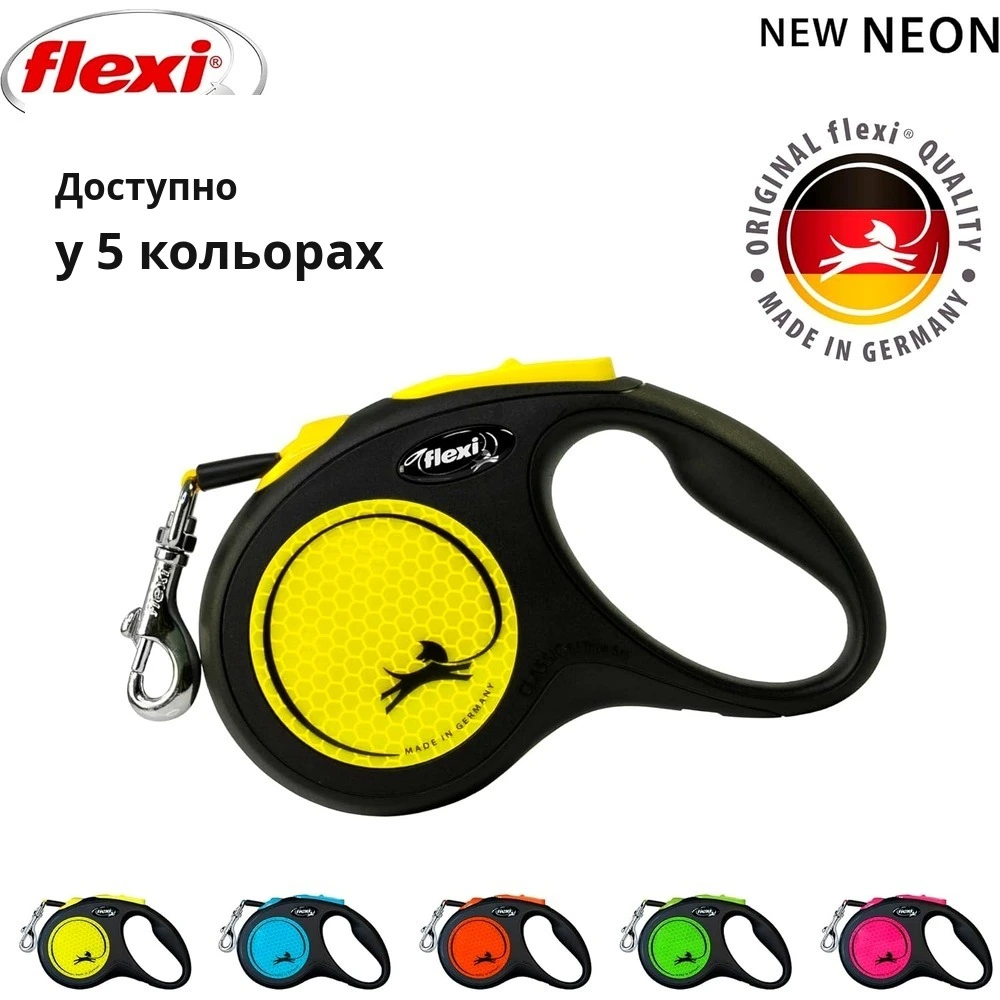 Повідець-рулетка Flexi для собак New Neon стрічка жовта розмір S 5 м/ 15 кг