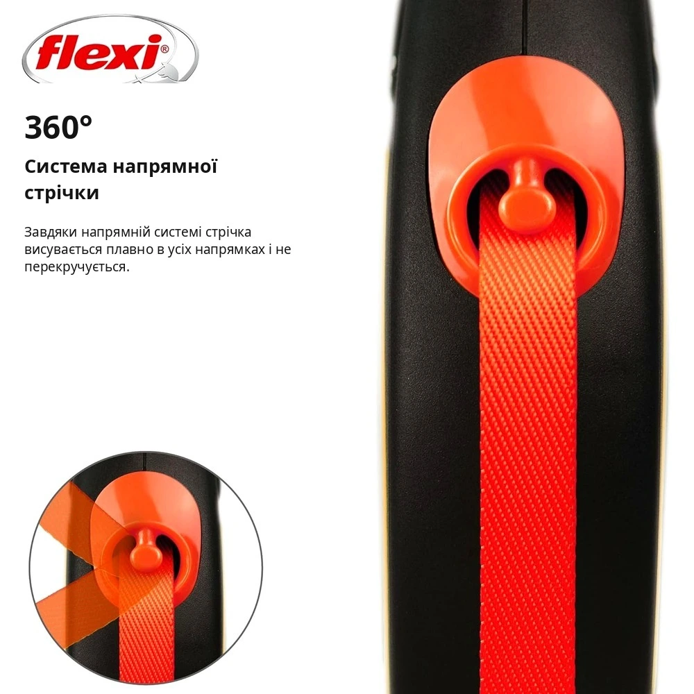 Повідець-рулетка Flexi для собак New Neon стрічка оранжева розмір M 5 м/ 25 кг