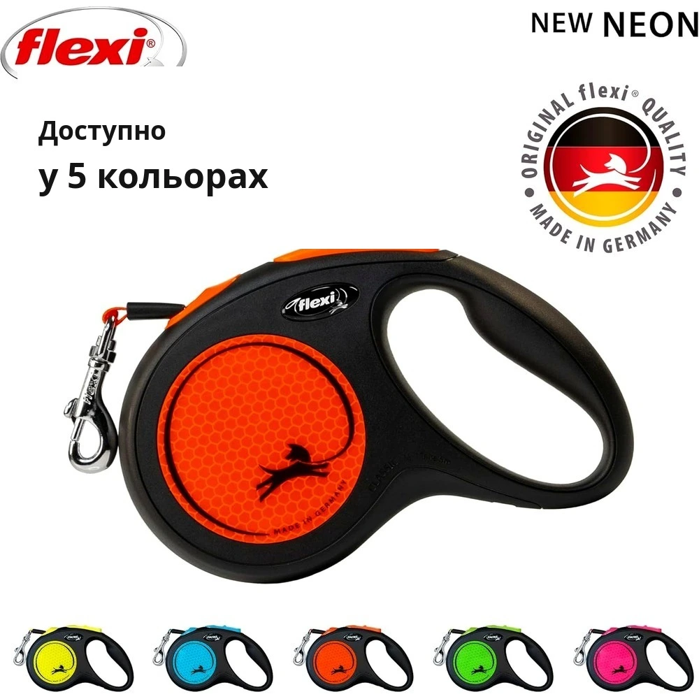 Повідець-рулетка Flexi для собак New Neon стрічка оранжева розмір M 5 м/ 25 кг