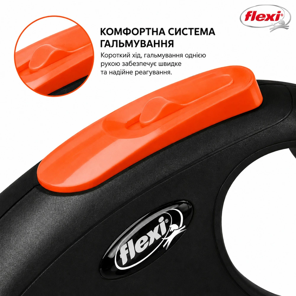 Повідець-рулетка Flexi для собак New Neon стрічка оранжева розмір S 5 м/ 15 кг