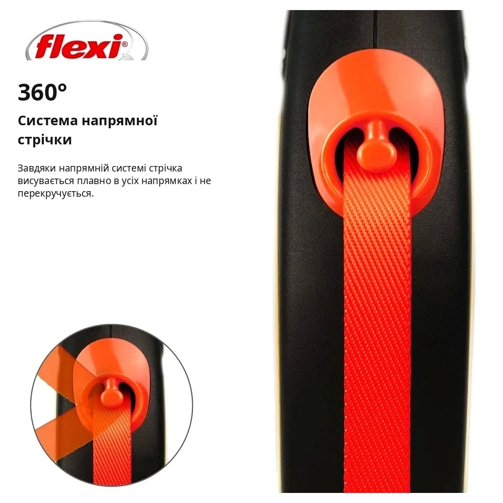 Повідець-рулетка Flexi для собак New Neon стрічка оранжева розмір S 5 м/ 15 кг