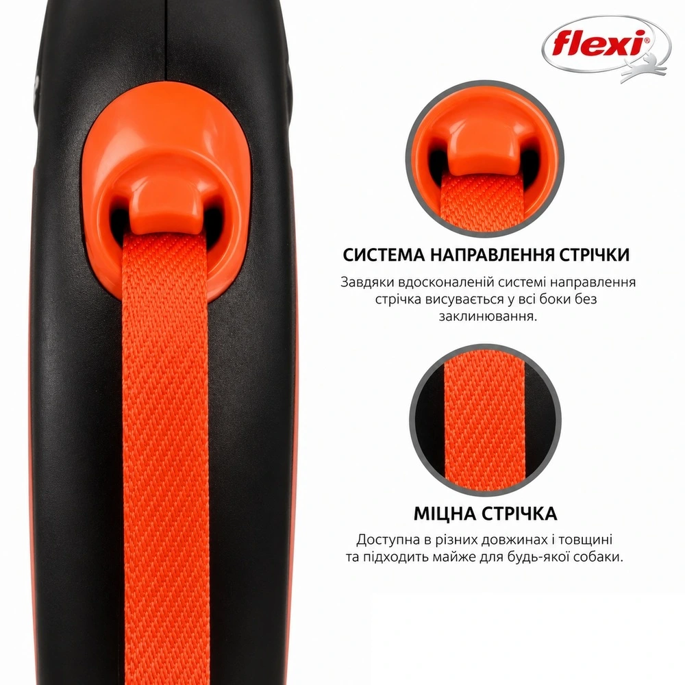 Повідець-рулетка Flexi для собак New Neon стрічка оранжева розмір S 5 м/ 15 кг