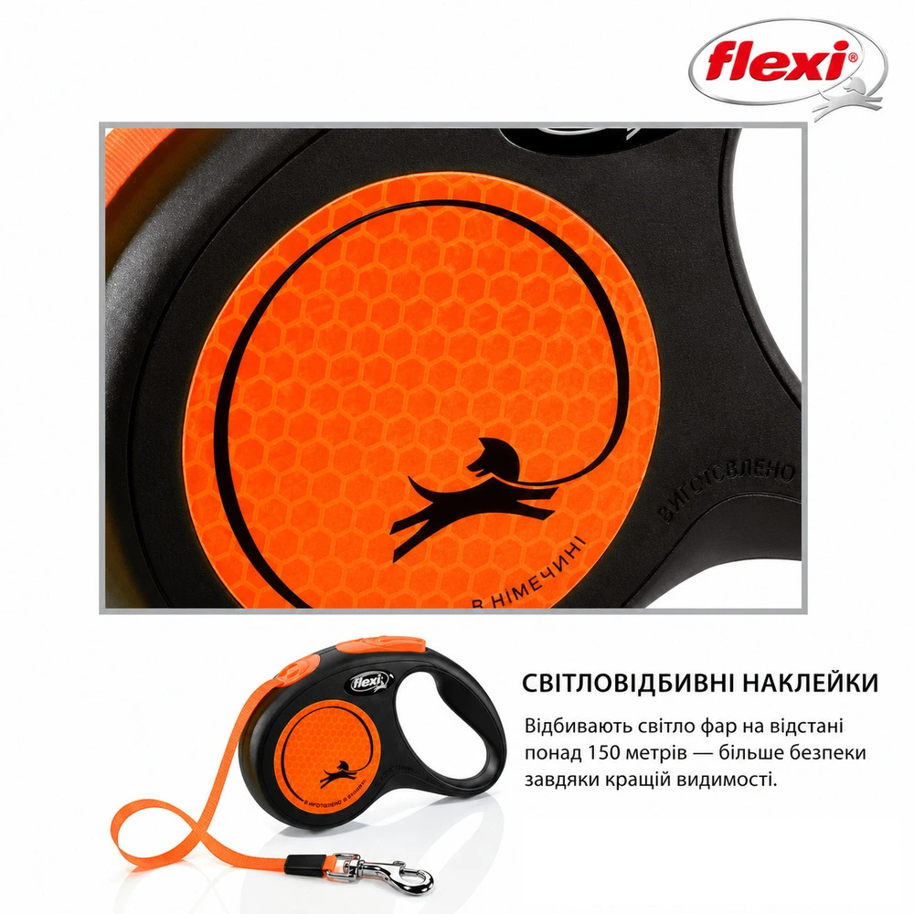 Повідець-рулетка Flexi для собак New Neon стрічка оранжева розмір S 5 м/ 15 кг