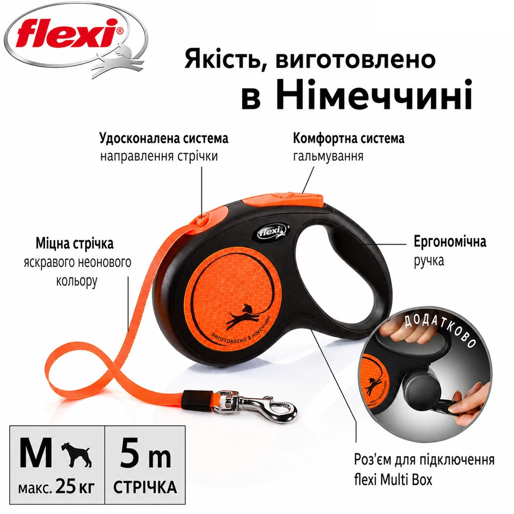 Повідець-рулетка Flexi для собак New Neon стрічка оранжева розмір S 5 м/ 15 кг