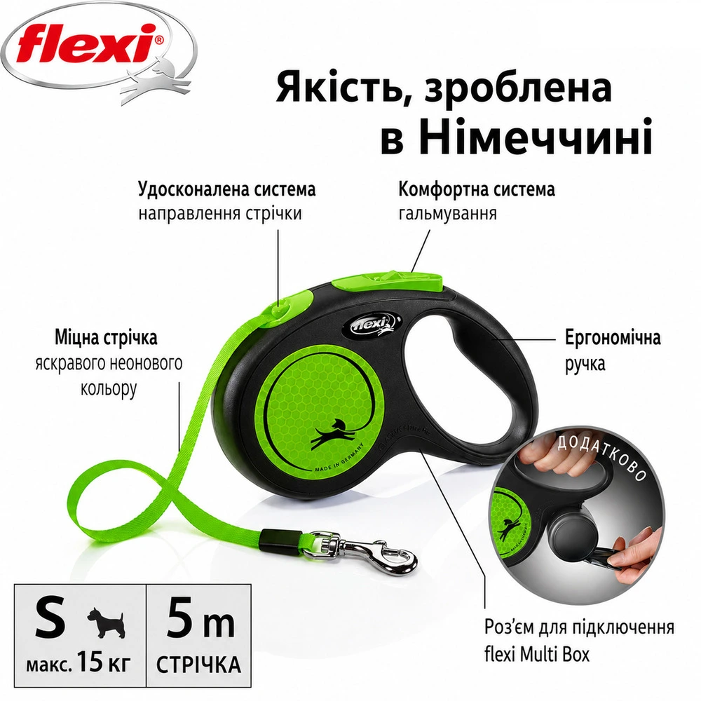 Повідець-рулетка Flexi для собак New Neon стрічка зелена розмір S 5 м/ 15 кг