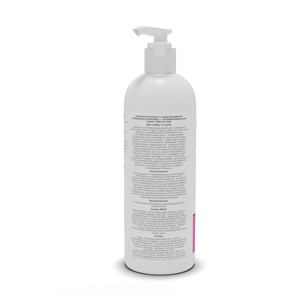 Шампунь PURAMUR Antibacterial Protection з хлоргексидином 200 мл