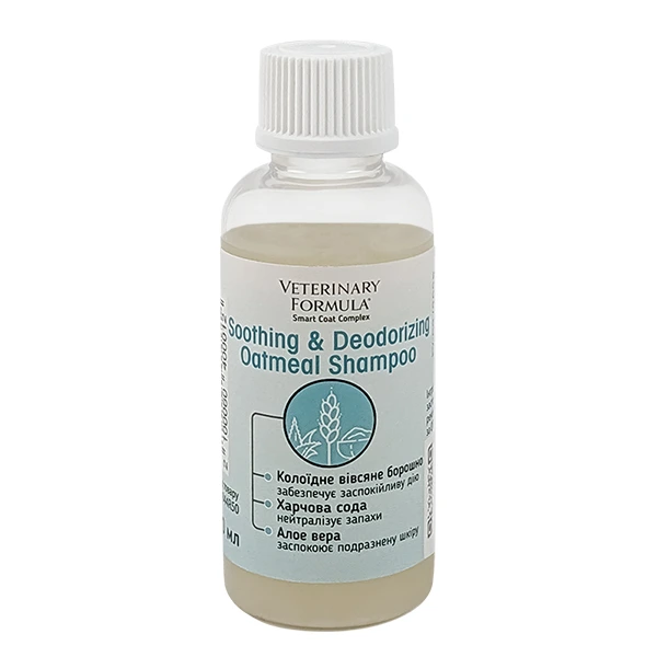 Шампунь для собак і котів Veterinary Formula Smart Coat Complex Soothing & Deodorizing Oatmeal, 50 мл