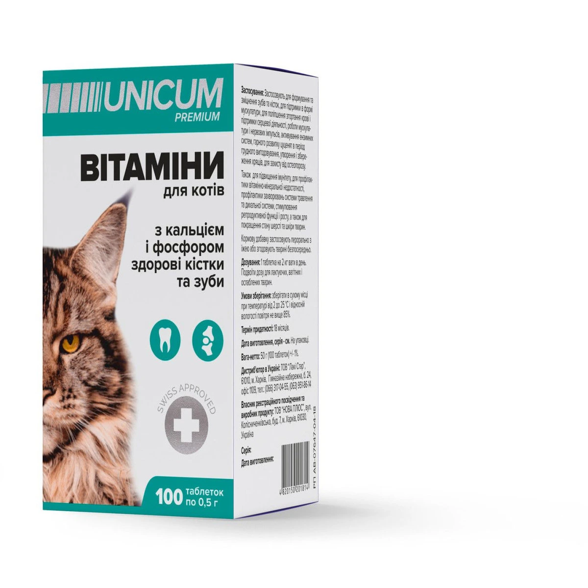 Вітаміни для котів UNICUM PREMIUM, Для зубів і кісток