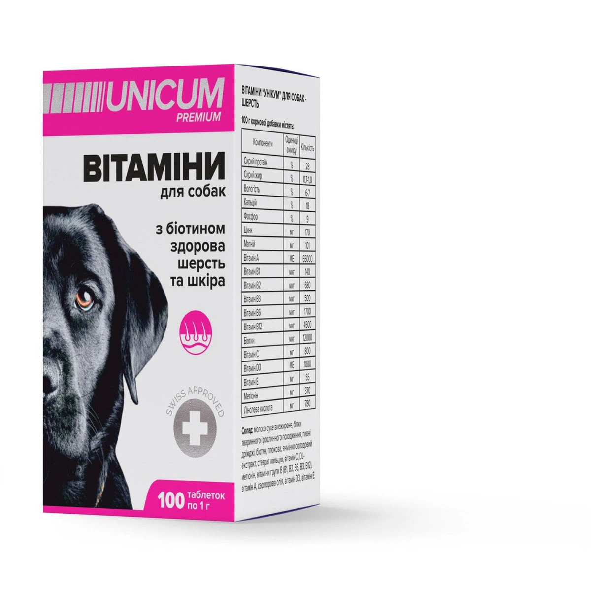 Вітаміни для собак UNICUM PREMIUM, Для шкіри і шерсті