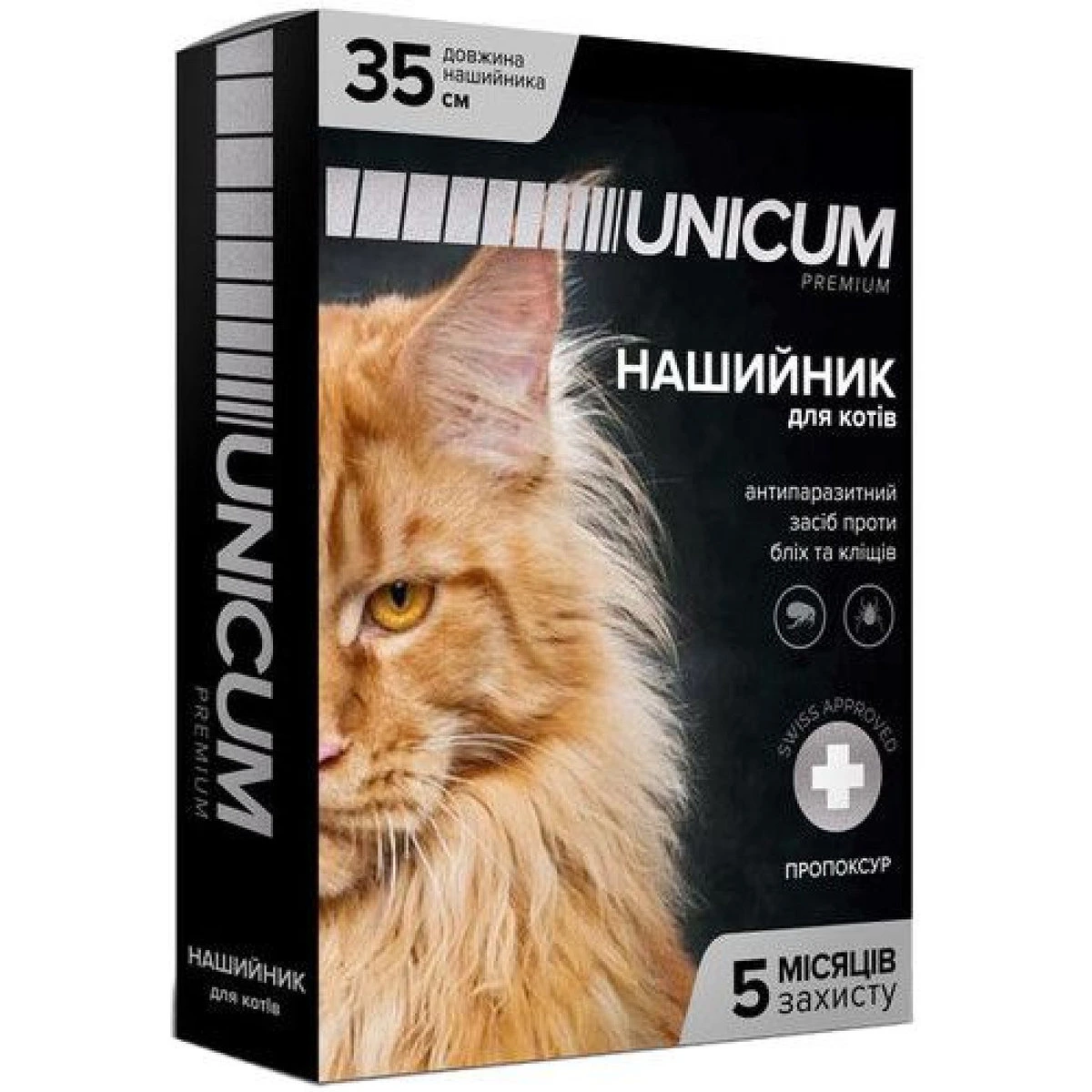 Нашийник для котів UNICUM PREMIUM, Від бліх та кліщів