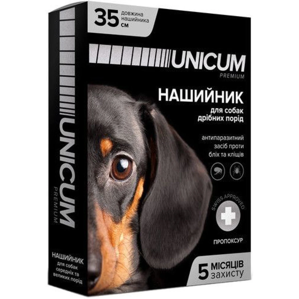 Нашийник для собак UNICUM PREMIUM, Від бліх та кліщів