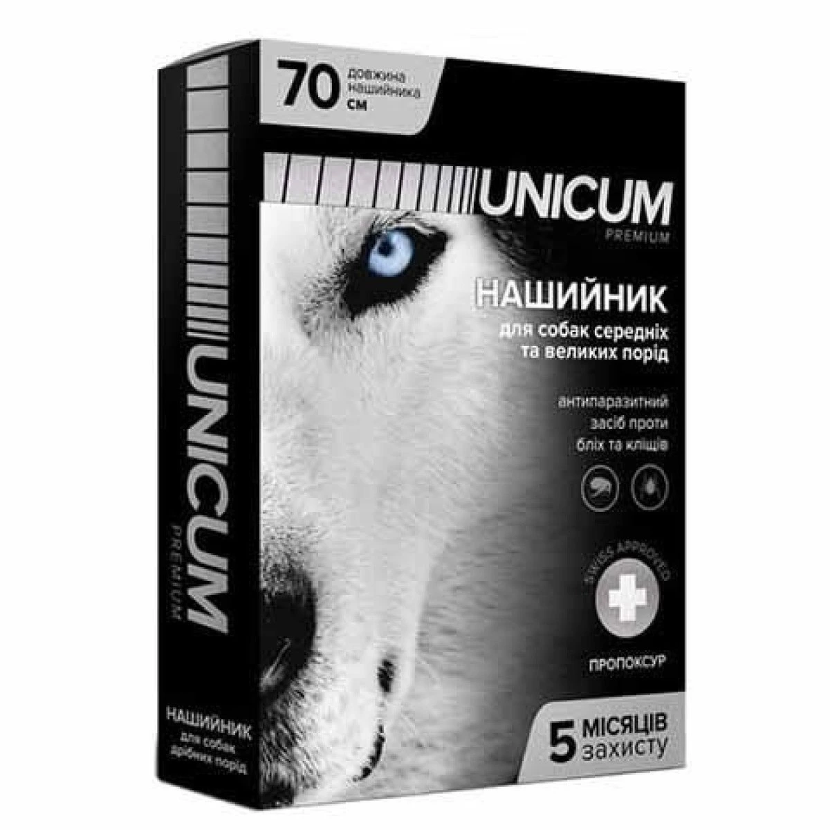 Нашийник для собак UNICUM PREMIUM, від бліх та кліщів, 70 см