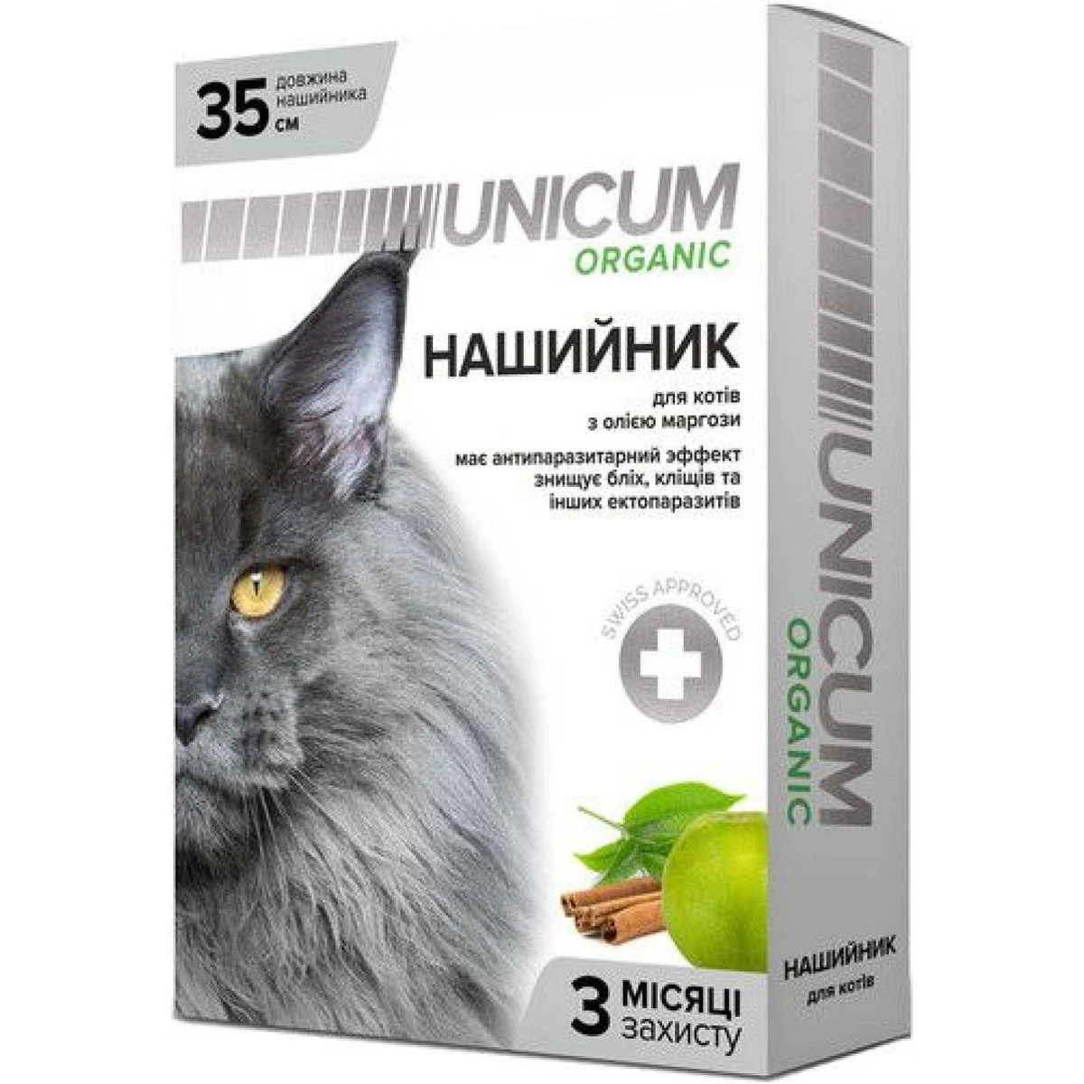 Нашийник для котів UNICUM ORGANIC, від бліх та кліщів
