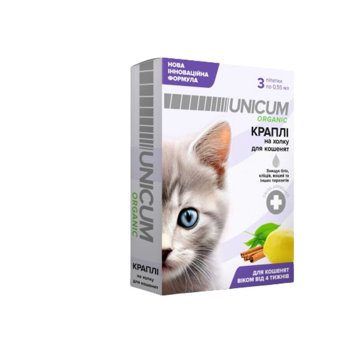Краплі для кошенят UNICUM ORGANIC, на натуральній основі для відлякування бліх та кліщів