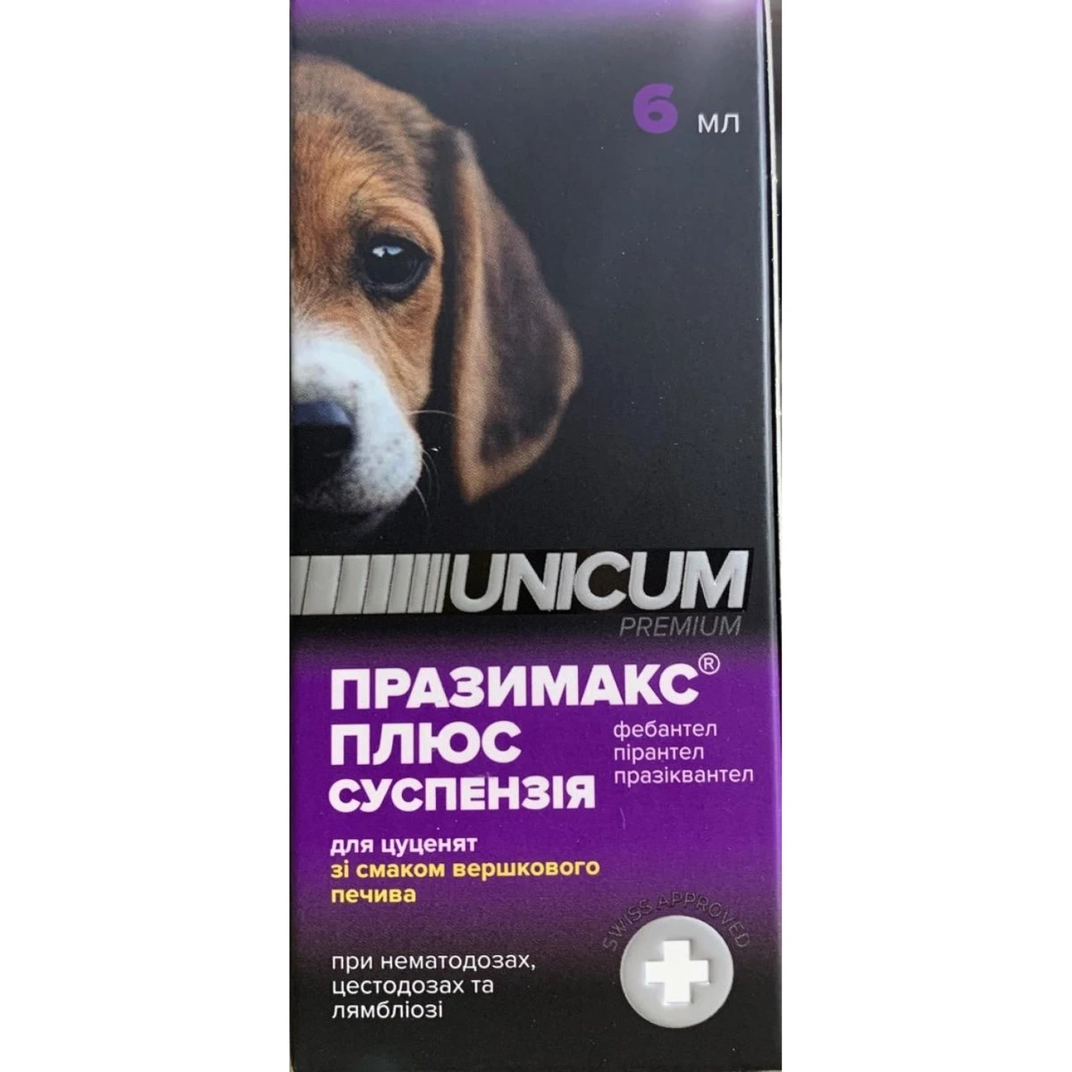 Суспензія від гельмінтів для цуценят UNICUM Празімакс Плюс, 6 мл