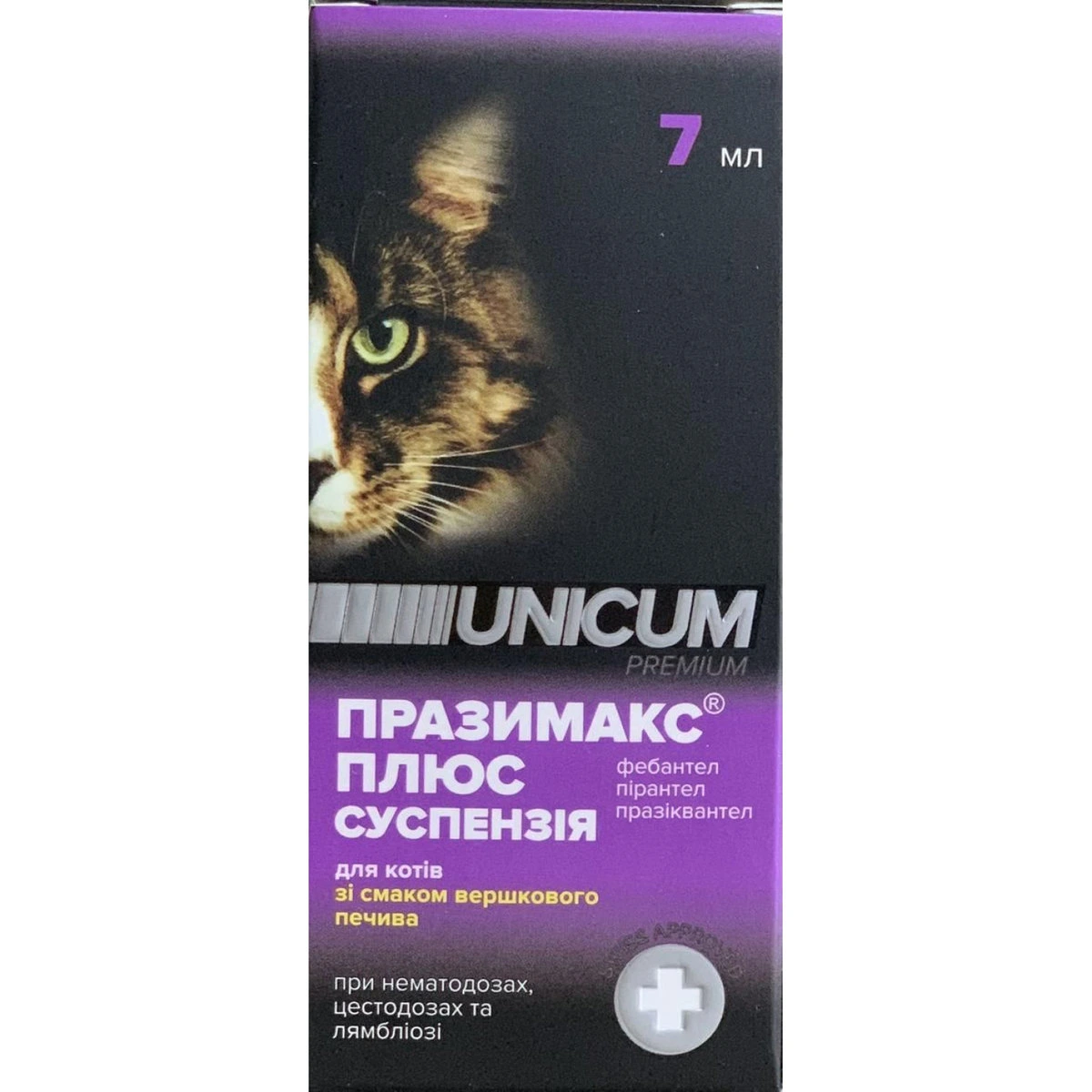 Суспензія від гельмінтів для котів UNICUM Празімакс Плюс, 7 мл