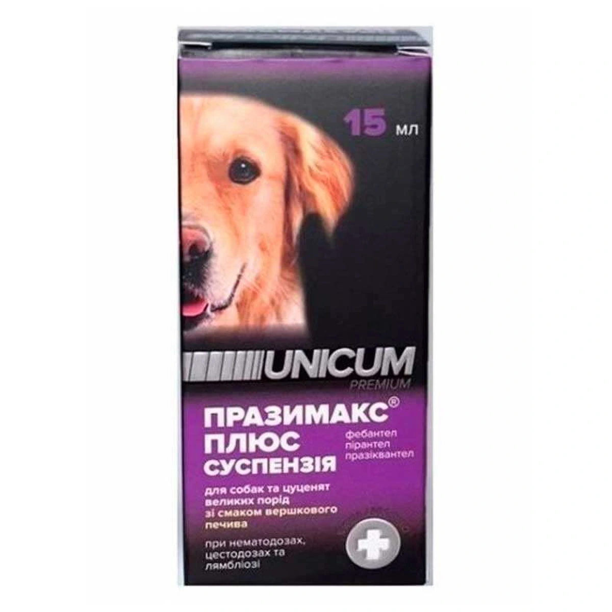 Суспензія від гельмінтів для собак UNICUM Празімакс Плюс, для собак та цуценят великих порід, 15 мл