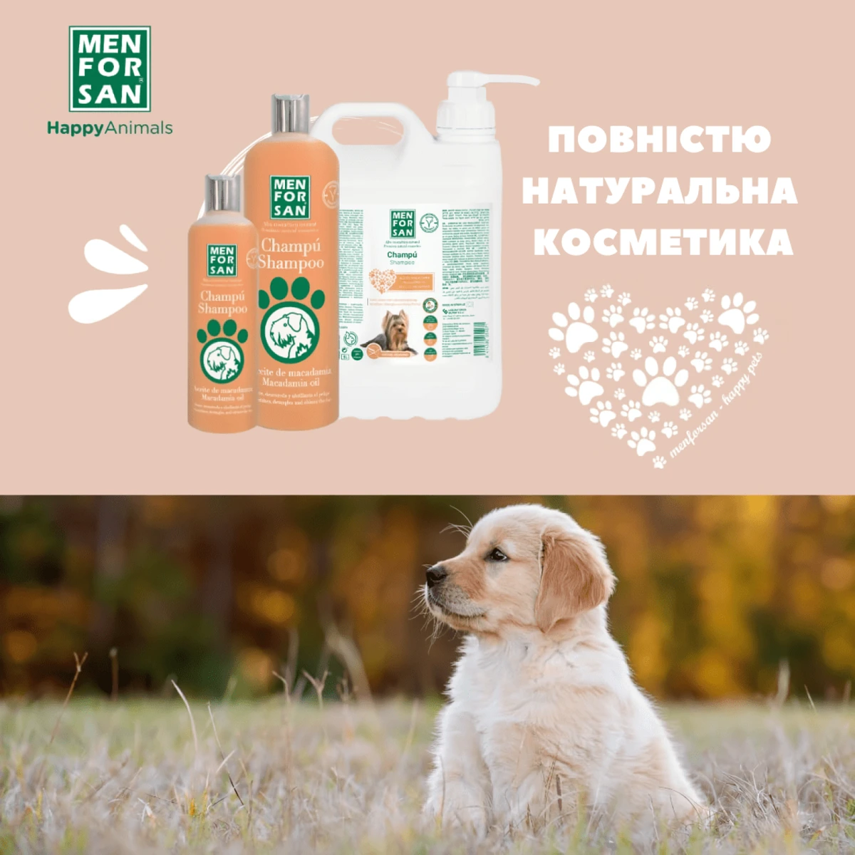 Шампунь для собак MENFORSAN с маслом макадамии, 5 л