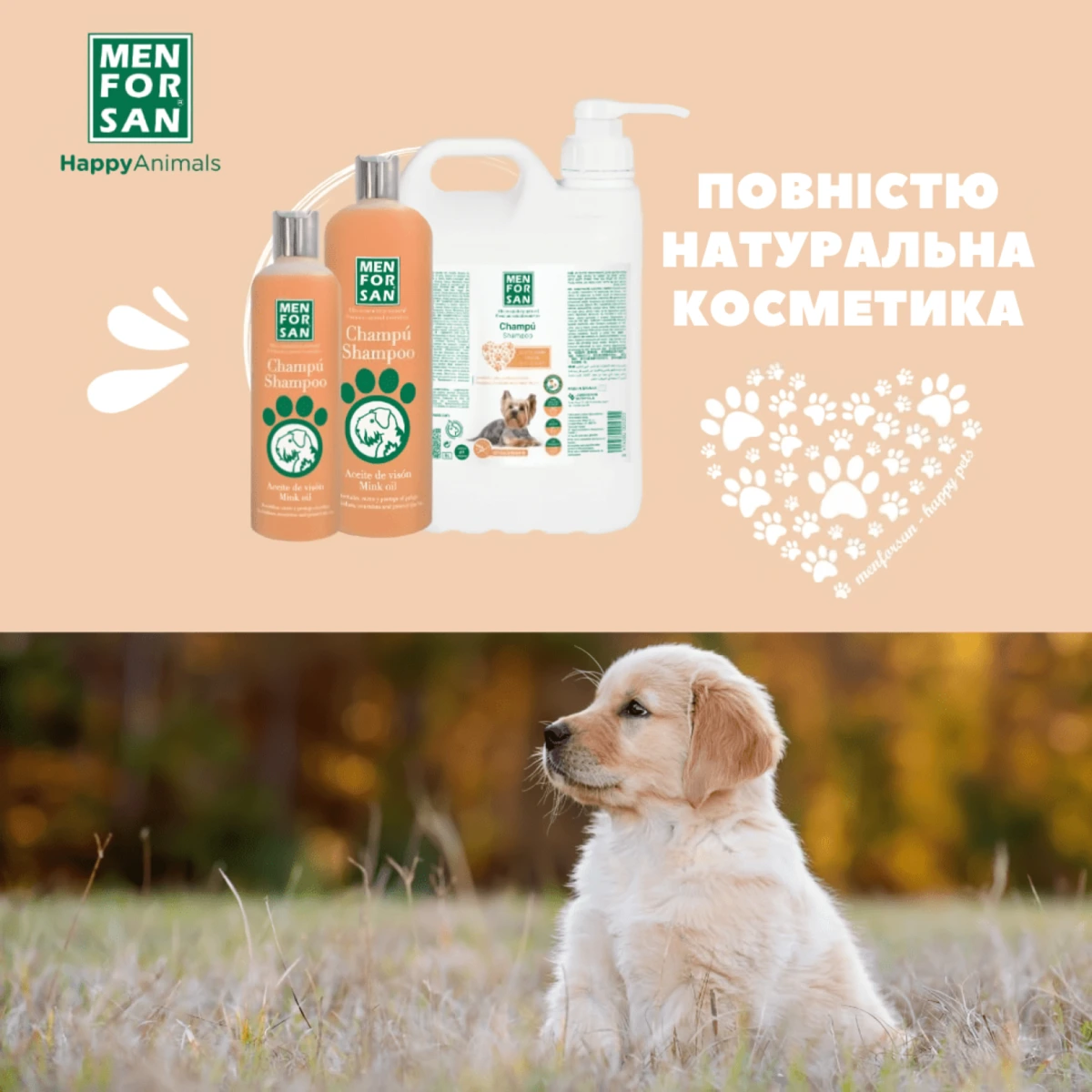 Шампунь для собак MENFORSAN, з норковим маслом