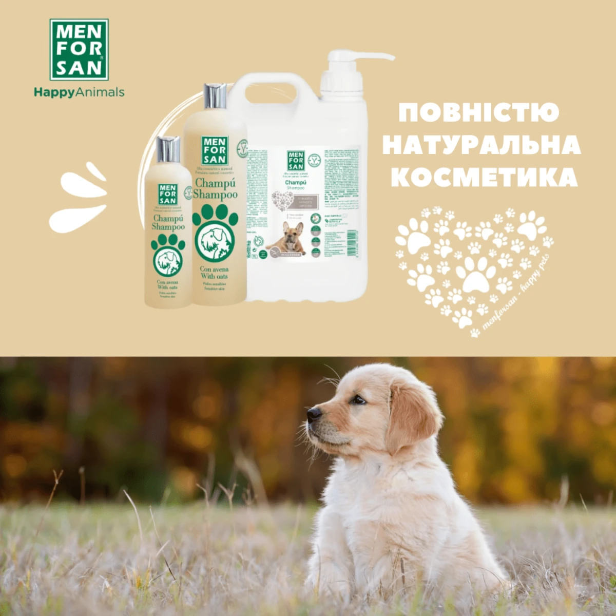 Шампунь для собак MENFORSAN, з вівсом