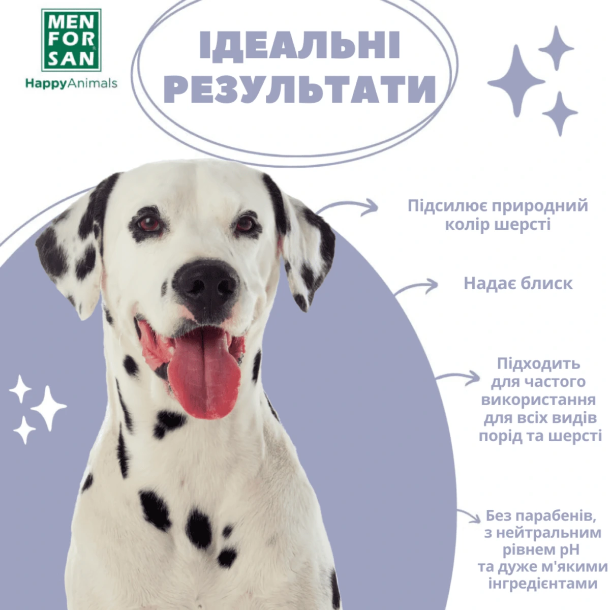 Шампунь для собак MENFORSAN, з білим хутром