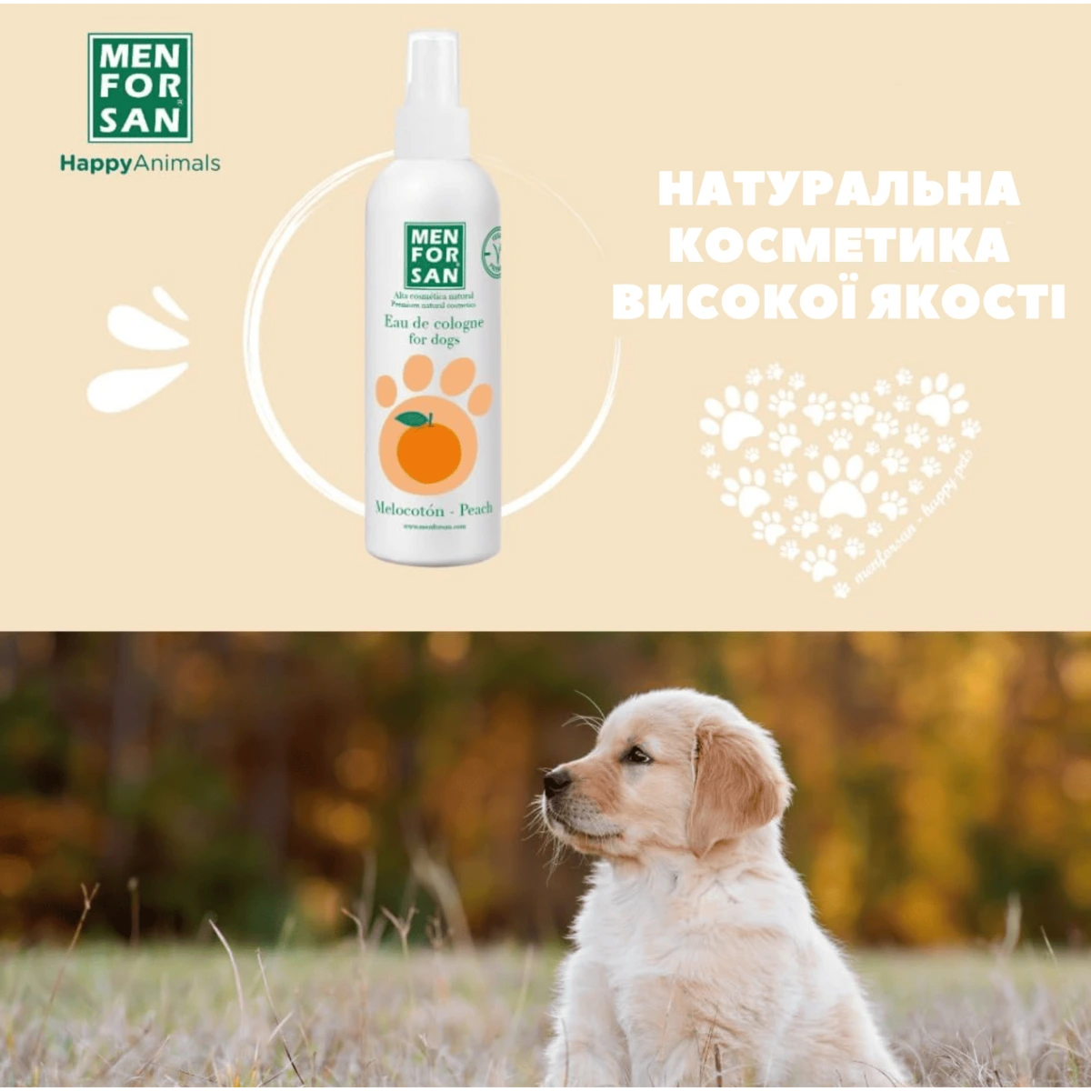 Одеколон для собак MENFORSAN, Персик