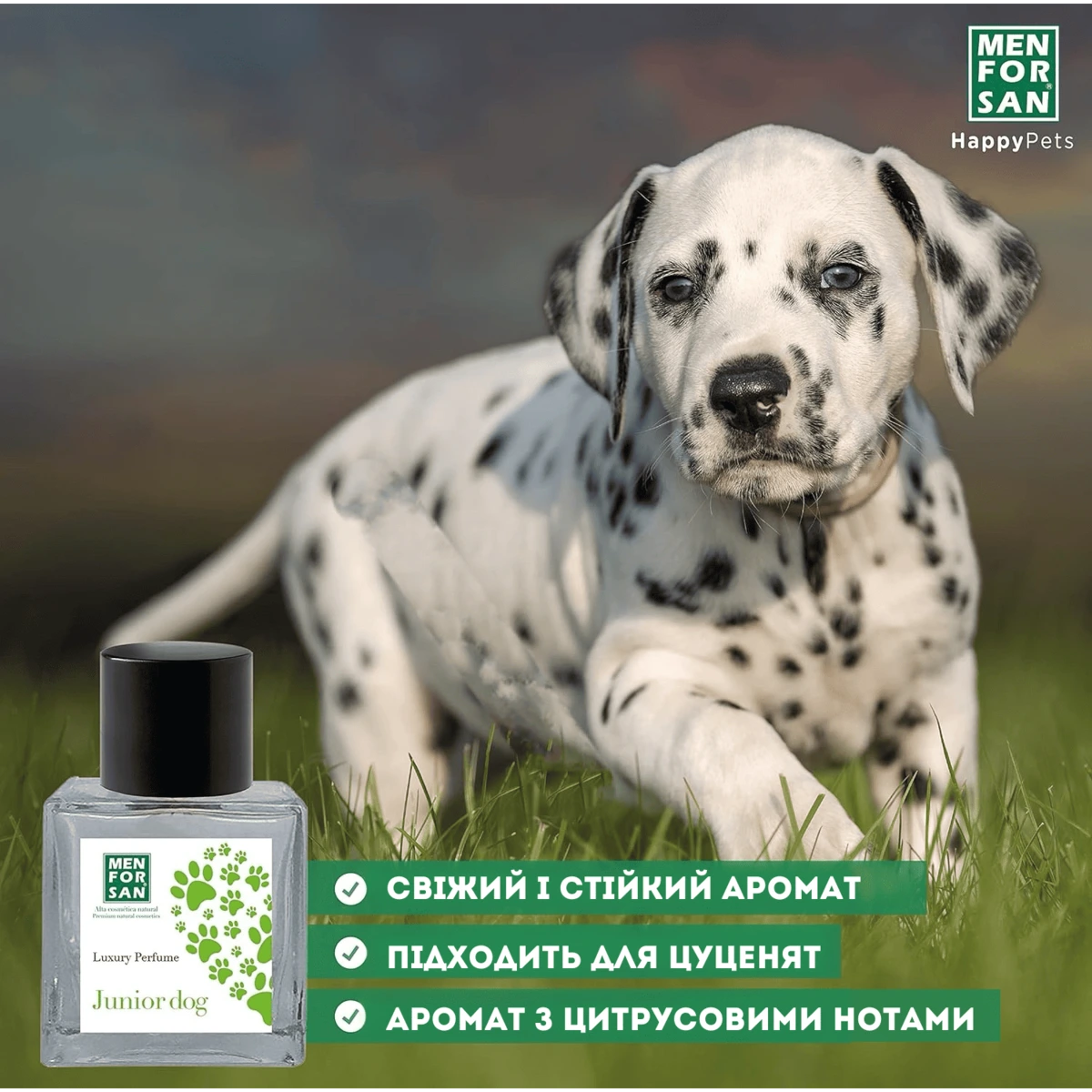 Парфум для собак MENFORSAN JUNIOR DOG, Джуніор Дог, 50 мл
