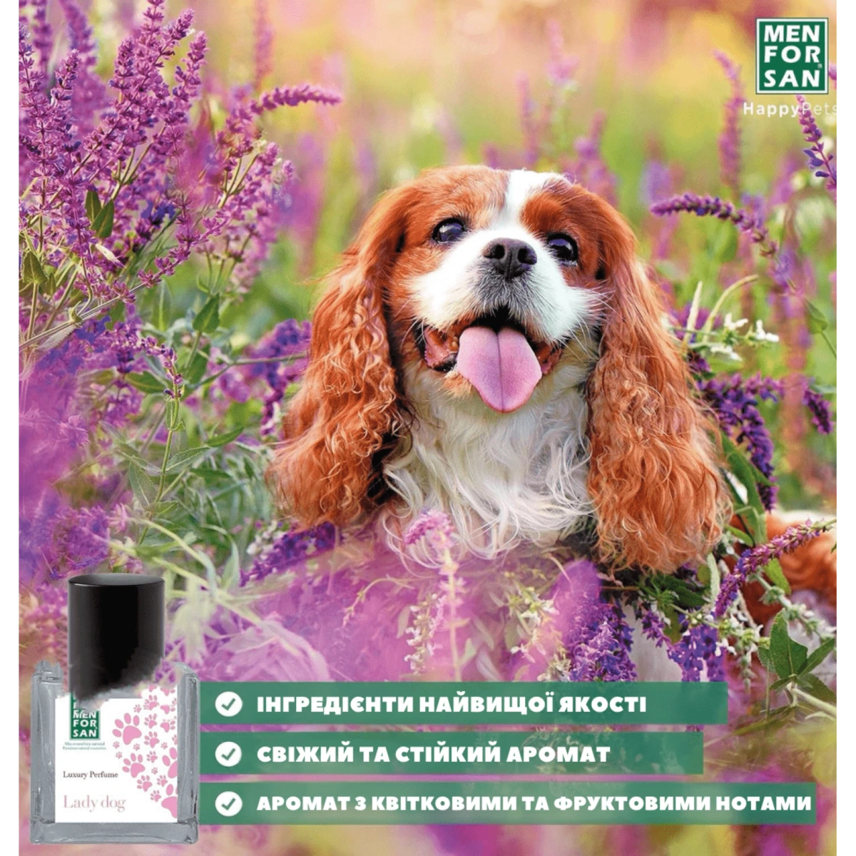 Парфум для собак MENFORSAN LADY DOG, Лейді Дог, 2 мл