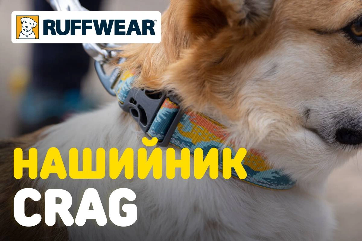 Світловідбиваючий нашийник для собаки Ruffwear Crag™ 28-36 см Рожево-синій