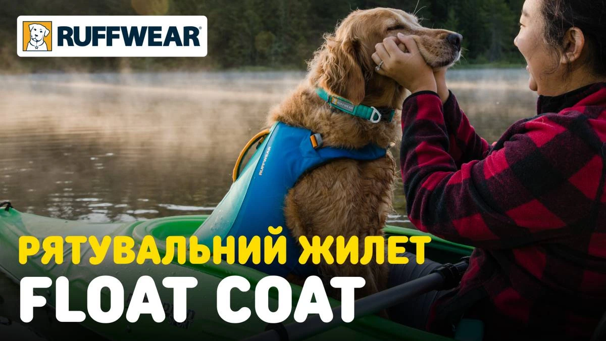 Рятувальний жилет для собак Ruffwear Float Coat™ M Помаранчевий